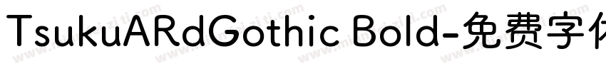TsukuARdGothic Bold字体转换